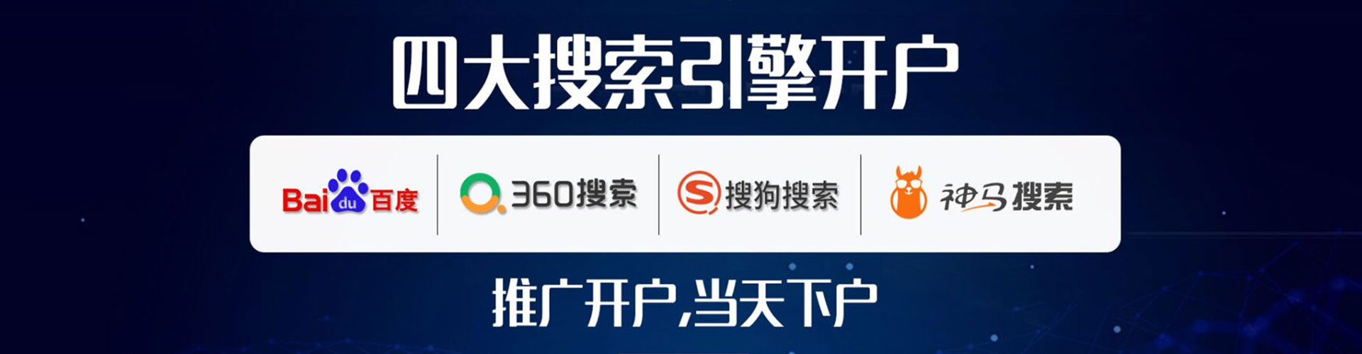 长寿信息流营销