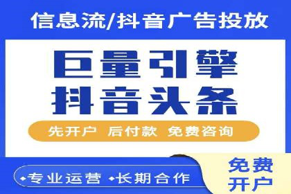 信息流平台案例分享：优化用户体验的秘诀