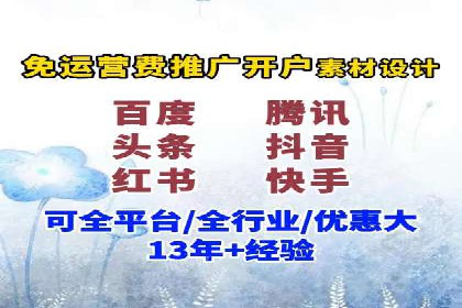 竞价托管服务深度解析：企业如何借助其提升业绩？